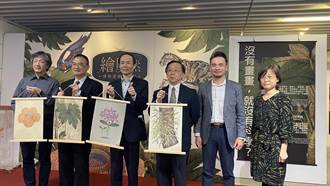 科學繪圖「博物畫裡的台灣」特展 國資圖珍藏《蘭譜》首度公開露臉