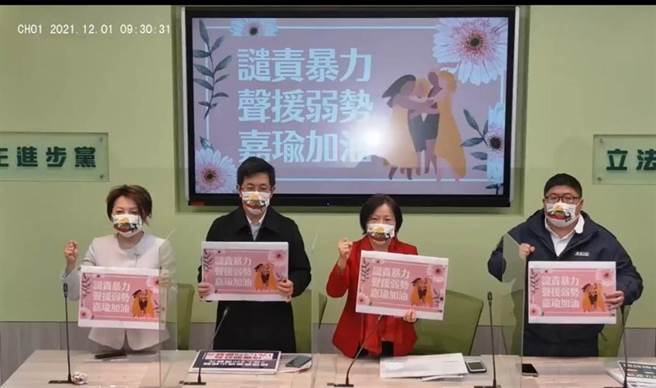 高嘉瑜受暴 民進黨團籲侵害私密影像防制專法應儘速立法。（本報資料照）
