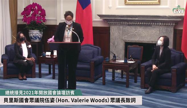 蔡英文：台美明年召开数位经济论坛深化5G领域合作。（取自总统府直播画面）