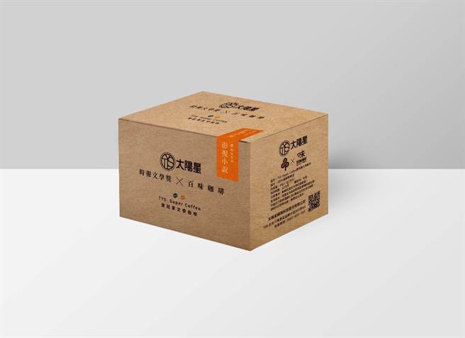 啧啧募资平台另有单一文学风味咖啡供民眾选购。/ (TYS太阳星提供)