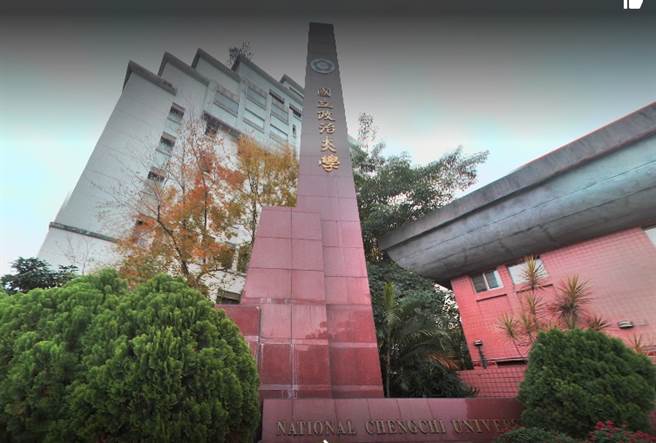 高嘉瑜泪诉遭林秉枢施暴，政大回应了。（图／翻摄自Google地图）