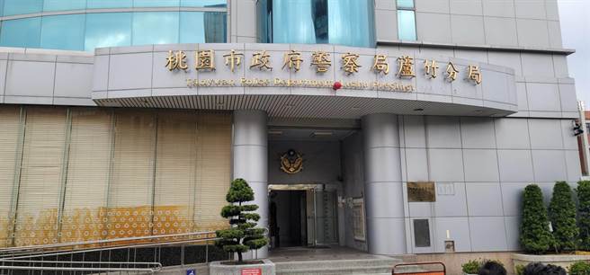 小可控诉员警约摩铁谈事情，该名员警否认，芦竹警分局表示，将进一步深入调查，倘确有违法违纪情事，定当从严论处。（陈梦茹摄）