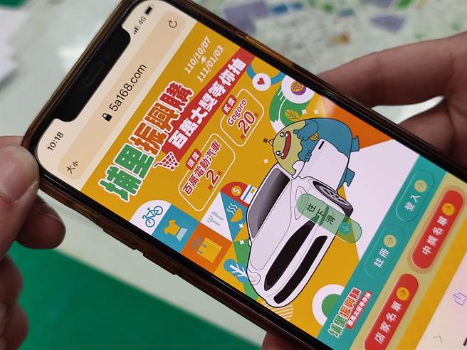 廖志城说，因为有收到部分民眾反映，以为拿到条码单就抽奖，因此再次提醒民眾，拿到条码必须登入公所官方的抽奖网站，才有符合完成抽奖资格。（吴建辉摄）