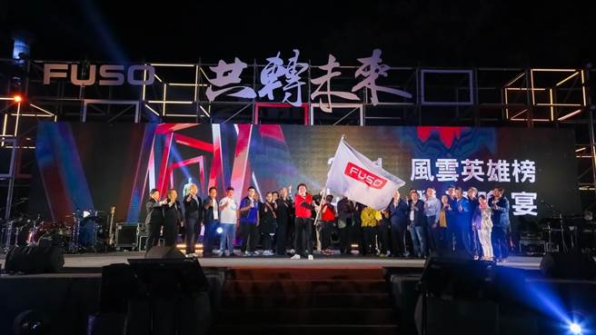 「2021 FUSO HERO风云英雄榜」吸引多达301位来自台湾各行各业的FUSO运匠踊跃报名。(DTAT提供)