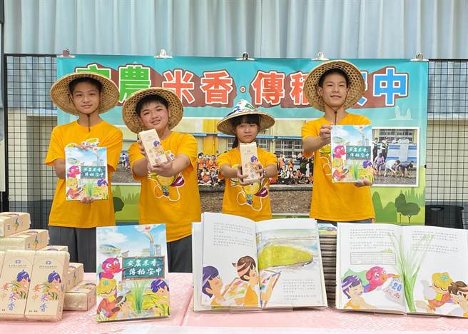 大安國中攜手大安農會，1日舉行《安農米香．傳稻安中》繪本發表會。（大安農會提供／陳淑娥台中傳真）