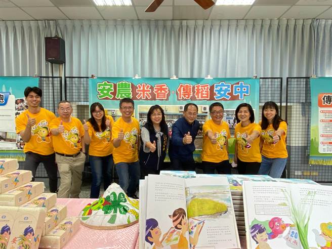 大安國中攜手大安農會，1日舉行《安農米香．傳稻安中》繪本發表會。（大安農會提供／陳淑娥台中傳真）