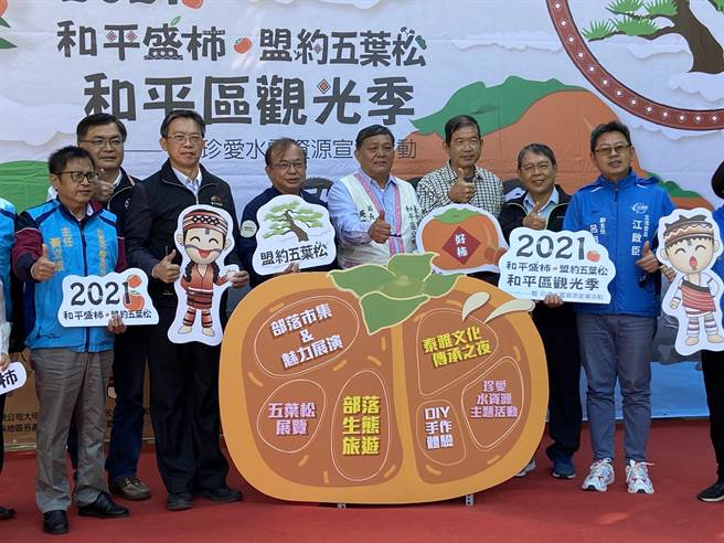 和平区观光季周末登场，烤大猪及风味餐供游客丰盛体验。（卢金足摄）