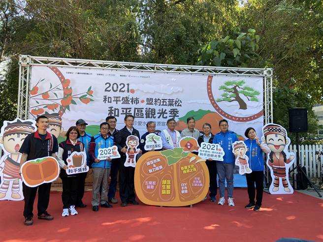 台中市政府与和平区公所推出和平区观光季暨珍爱水电资源观光旅游振兴活动。（卢金足摄）