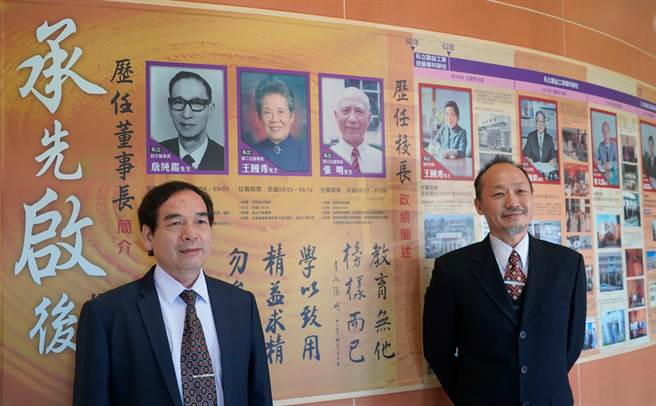 勤益科大校长陈文渊（左起）与创办人长孙张起龙合影。（勤益科大提供／林欣仪台中传真）
