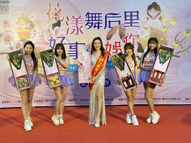 为达到宣传效果，请出后里区亲善大使至台中各区进行活动巡礼，以下挑战书方式邀请各区来挑战。（卢金足摄）