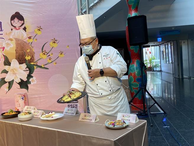 丽宝福容大饭店的主厨，推出5道结合花卉及马铃薯的料理展示，将后里两大特色完美融入菜色，达到色香味具全的美食飨宴。（卢金足摄）