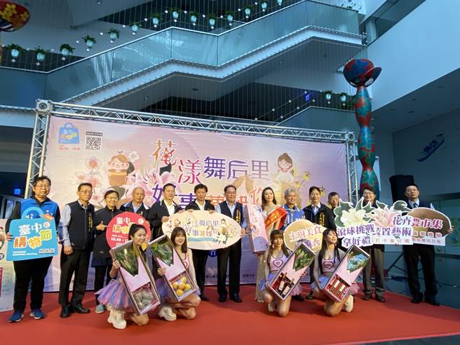 后里区马铃薯暨花卉产业文化活动「花漾舞后里、好事薯娱你」由后里区公所主办，4日正式登场。（卢金足摄）