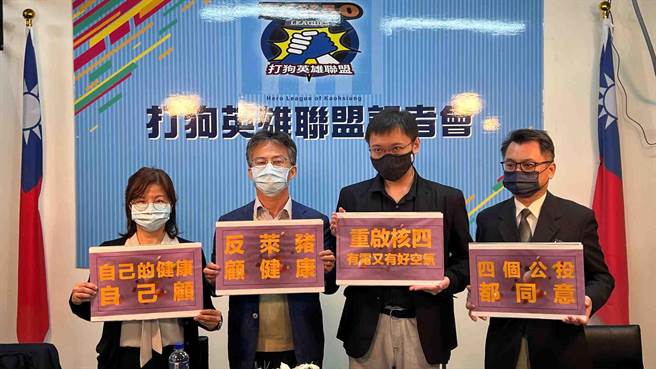 苏伟硕今下午在高雄出席「打狗英雄联盟」举办的四大公投记者会，以高雄观点来谈公投案，另包括「重启核四」公投领衔人黄士修等人也与会探讨。（柯宗纬摄）