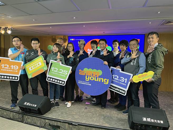 2022台南市耶诞跨年演唱会「含金量」为歷年罕见，市府希望打造出全台最好看的演唱会。（洪荣志摄）