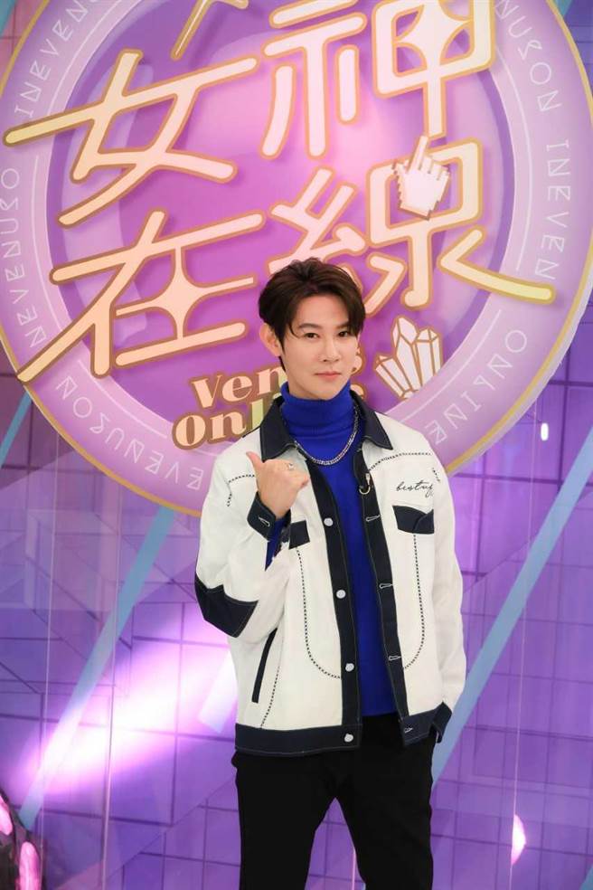 夏和熙主持的網路美妝節目，將全面升級為《女神在線 Venus Online》。（三立提供）