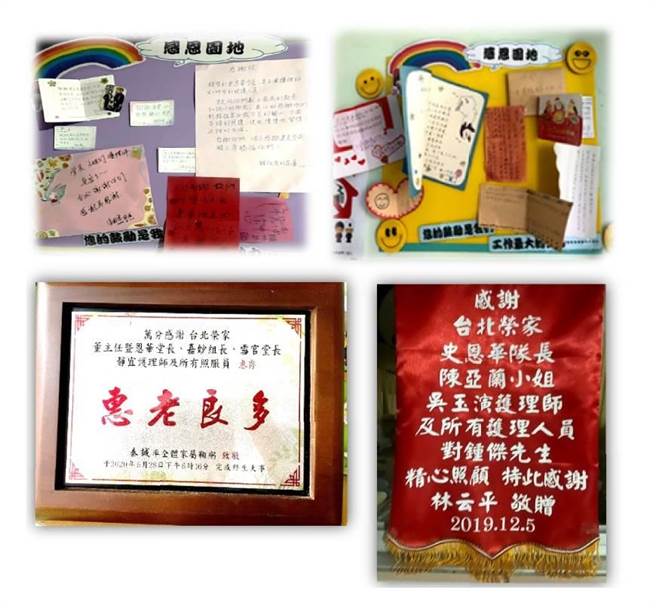 史恩华护理师接获许多住民家属的暖心谢卡(台北荣家提供)。