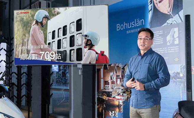 KYMCO全力佈建的Ionex 換電站目前開通已達709 站、建置突破 800 站，持續向今年目標 1,000 站邁進。（圖/光陽KYMCO提供）