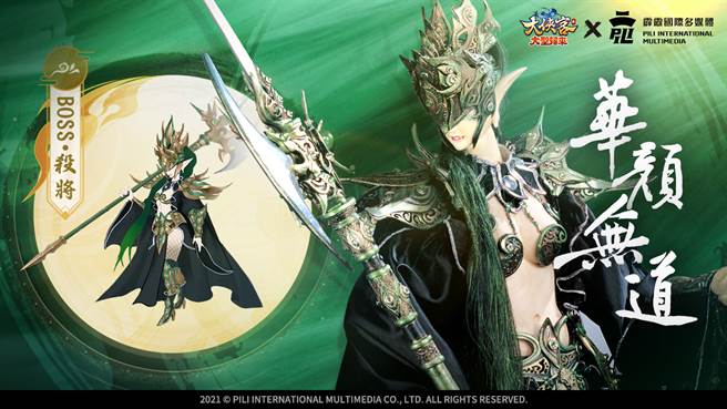 杀将临江湖，真仙侠客共勠力