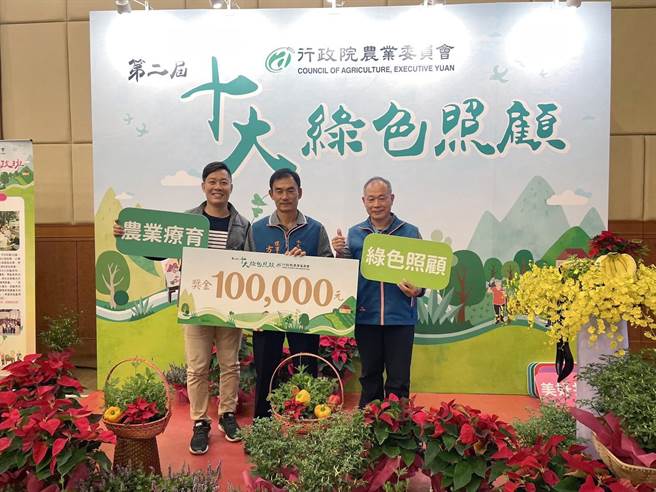 兴大团队深耕苗栗水尾社区，协助获今年农委会十大绿色照顾优良典范。（兴大提供／陈淑芬台中传真）