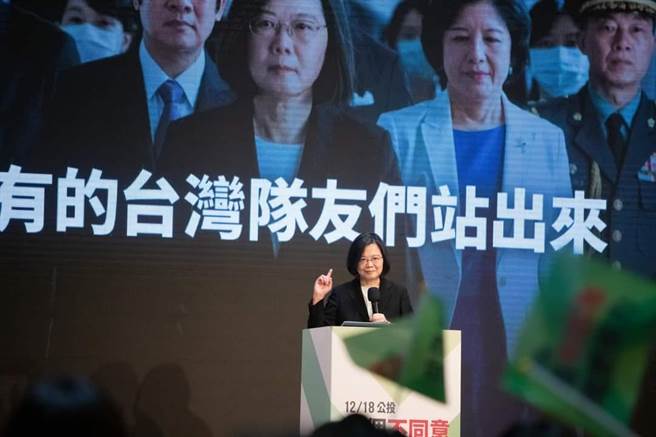 蔡英文公投宣讲。（取自蔡英文脸书）