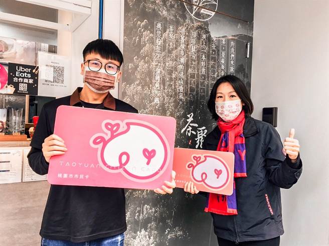 桃园市市民卡6周年系列活动，1日再推出市民卡喝手摇饮优惠，包含清原芋圆、万波岛屿红茶、迷客夏Milk Shop、老赖茶栈、茶聚都有95折或大杯折5元活动。（赖佑维摄）