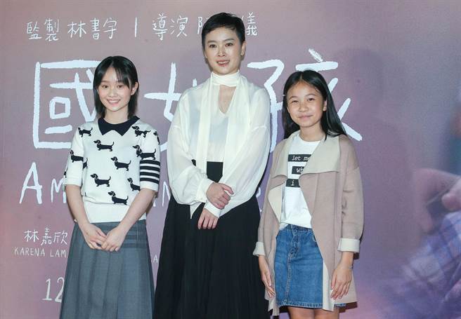 方郁婷（左起）、导演阮凤仪、林品彤1日出席《美国女孩》首映会。（粘耿豪摄）