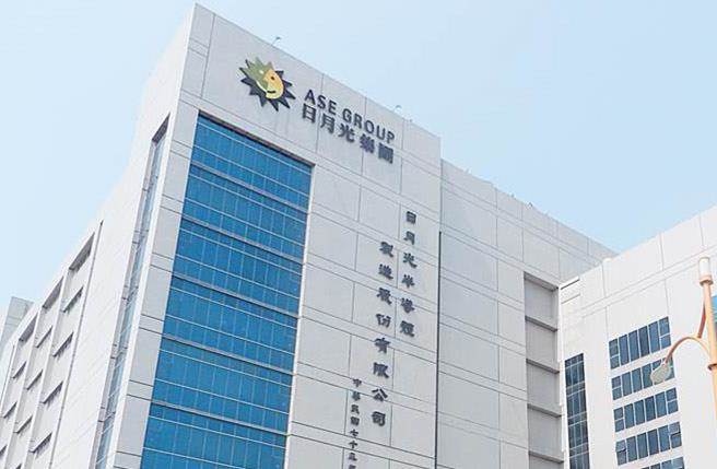 日月光集團。（示意圖／資料照)