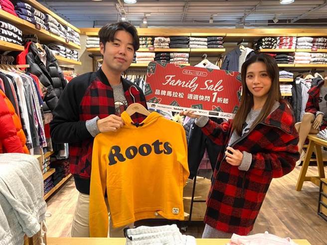 日曜天地于12月3日至12月27日举办「Family Sale」，最低下杀1折起。（图／日曜天地提供）
