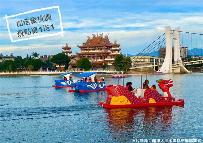 桃园挺医护，3000份景点买1送1专属医护券2日开放上网登录。(观旅局提供／蔡依珍桃园传真)