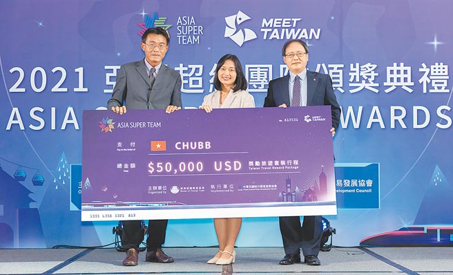 国贸局副局长李冠志（左）颁发总冠军予越南队Chubb，驻台北越南经济文化办事处主任助理杨玉梅（中）代表领奖，贸协副秘书长王熙蒙（右）祝贺合影。图╱贸协提供