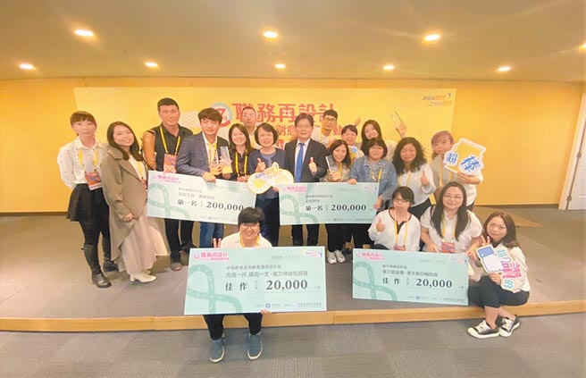 雲嘉南分署於第七屆職務再設計創意競賽一舉榮獲四獎項，獲獎同仁與分署長劉邦棟（穿西裝者）合影。圖／雲嘉南分署提供