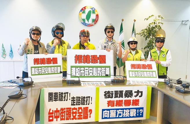 台中市議會謝志忠（左三）等6位議員，批戴安全帽與墨鏡已成所有市民求生標配；呼籲市警局拿出治理治安的決心，還給市民安心的街道！（陳世宗攝）