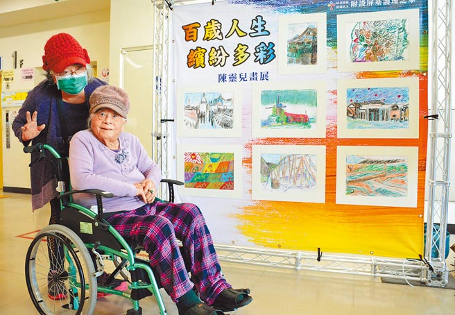 102岁陈灵儿（前）首办画展，透过画作分享缤纷人生。（林和生摄）
