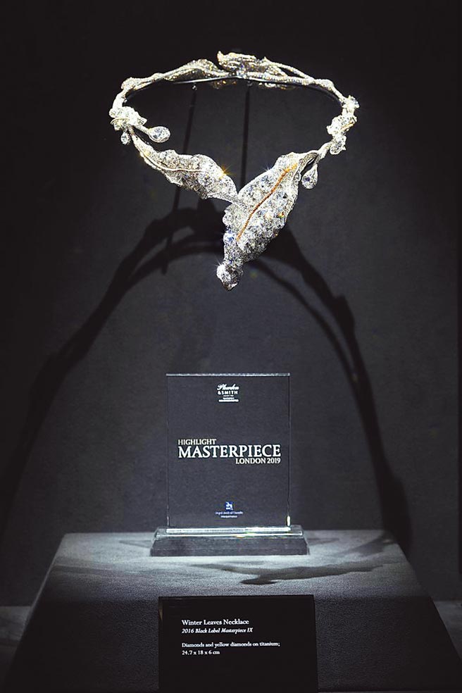 赵心绮的大师系列《冬叶套炼》于2019年获得伦敦巨匠臻藏艺术博览会「大会杰出奖」。（CINDY CHAO提供）