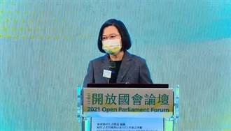 蔡英文：台灣願分享經驗 捍衛民主及自由價值