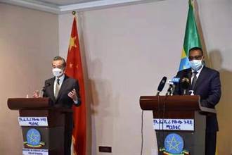 王毅見衣索比亞外長：望各方盡快停止衝突 中方願發揮建設性作用