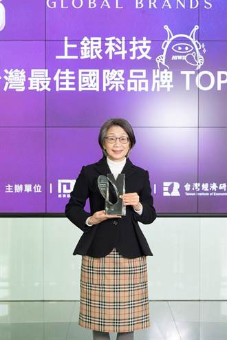 上銀科技 今獲頒台灣最佳國際品牌TOP 25