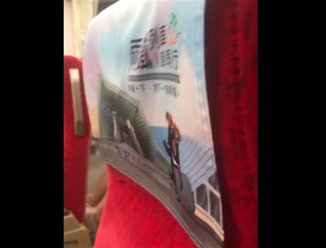 网友搭台铁自强号，发现车厢超抖，像是开在石子路上，引起热议。（图／翻摄自爆废公社二馆）