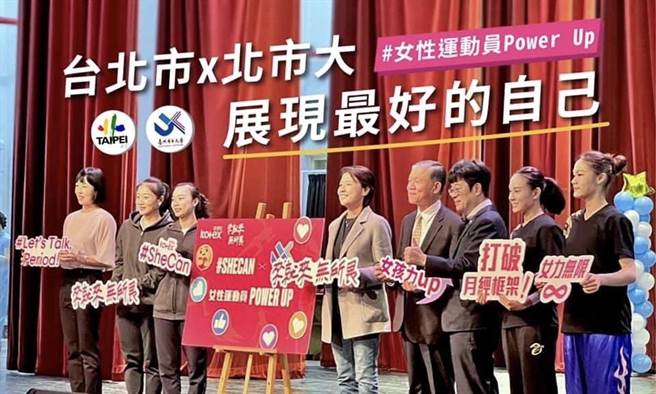 黄珊珊》运动员如何打破月经框架和迷思？（爱传媒提供）