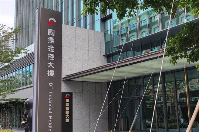 国票金控。（黄琮渊摄）