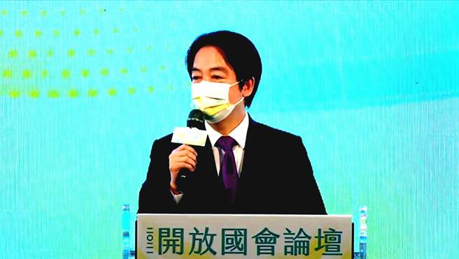 出席開放國會論壇，賴清德：期待台灣能成為OGP會員。（取自游錫堃臉書影片截圖）
