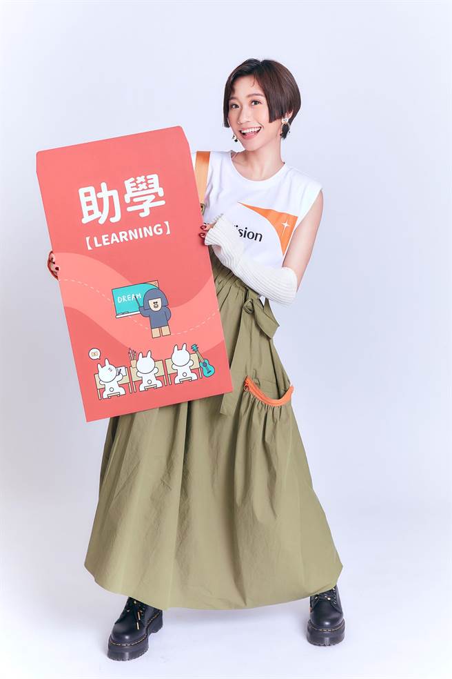 台湾世界展望会邀请民眾一同响应「红包传爱—让孩子成为更好的大人」。（展望会提供／林良齐台北传真）