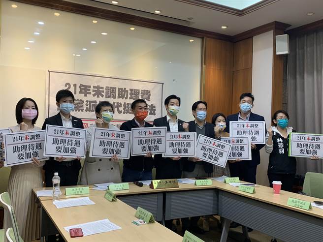 县市议员助理费近22年未调整，跨党派立委今呼吁行政院比照军公教调整4％，并尽速提出相关修法草案。（林缙明摄）