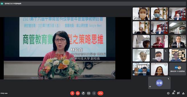 龙华科大行政副校长林如贞教授期盼促进学术交流及产学合作，提升我国商业管理与产业发展竞争力。(龙华科大提供／李侑珊台北传真)