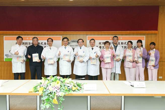 台大地理资讯系统有如「疫情雷达」，可以主动监测传染病群聚。（图／台大医院提供）