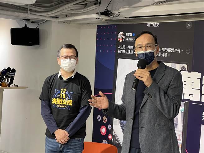 国民党主席朱立伦上午出席国民党副秘书长、台北市议员罗智强的「百万网红不是梦」新书发表会。（国民党提供）