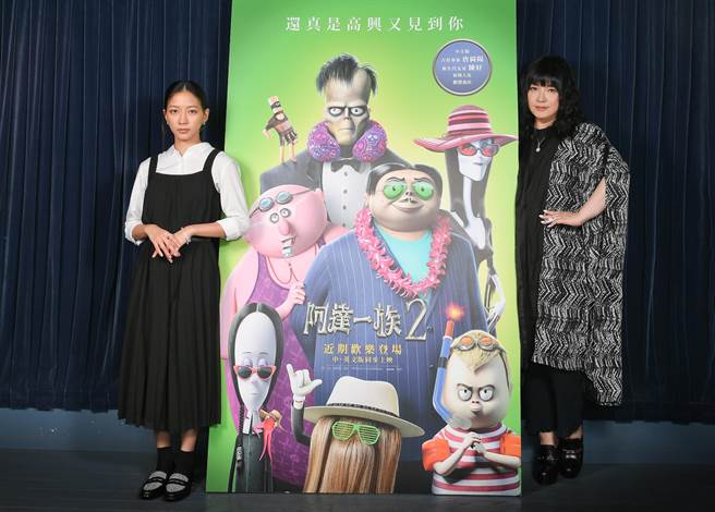 唐綺陽（右）與陳妤在《阿達一族2》再度挑戰為地表最搞怪母女配音。（UIP提供）