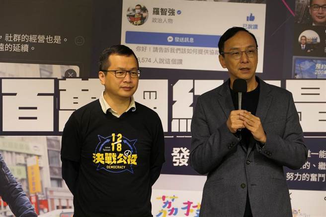 国民党主席朱立伦上午出席国民党副秘书长、台北市议员罗智强的「百万网红不是梦」新书发表会。（赵婉淳摄）
