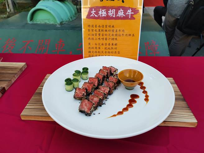 台南牛肉文化节11日登场，邀请法国蓝带协会厨艺奖章大厨陈明平及金牌大厨李耀正带来厨艺秀。(刘秀芬摄)