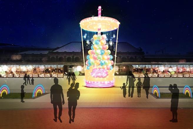 台中市府24日起將以「珍珠奶茶」為意象，在舊台中火車站前廣場全國獨家打造10公尺高的「有你珍好」珍奶耶誕樹。（示意圖台中市府提供／盧金足台中傳真）